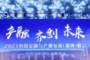 行業(yè)基金的估值修復(fù)機(jī)會(huì)如何把握？