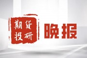 如何選擇合適的期貨進(jìn)行投資？不同期貨投資有何特點？
