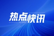 文成化工：4-氯鄰甲苯胺 50000 元/噸