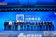 高毅資產首席投資官鄧曉峰出席2024金麒麟分析師大會