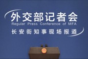 “中國有600枚核彈頭、每年增長約100枚”？外交部回應