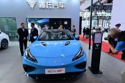 IPO前，哪吒汽車突陷欠薪傳聞！什么情況？