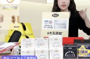 被315點名后，自由點衛(wèi)生巾抖音直播間淪陷，主播緊急下播