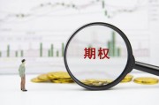 如何在期貨交易中有效利用市場數據？