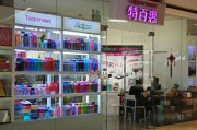 78歲老牌家居用品企業(yè)特百惠申請破產(chǎn)保護(hù)，“童年水杯”為何淪為“時(shí)代的眼淚”？