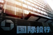 如何在銀行網(wǎng)點(diǎn)辦理外匯套期保值？