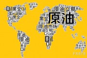 EIA庫存數據即將公布，交易員關注關鍵的72.08美元水平