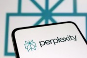 Perplexity以345億美元要約收購Chrome瀏覽器 搶跑谷歌反壟斷案裁決