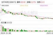當升科技：與中偉股份簽署戰略合作框架協議