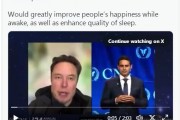 馬斯克稱腦機接口技術有望治療阿爾茨海默癥，但僅限于早期階段