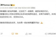 王騰回應被辭退：犯了些錯誤，接受代價，感謝雷總培養