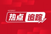 中國聯通：年底智算規模達45EFLOPS，服務2.7億用戶