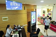 如何辦理二手房的契稅退稅手續(xù)？這里的稅費政策如何？