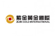 紫金黃金國際，傳下周招股、9月29日上市，有望成為今年第二大IPO