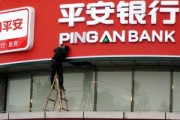 投資者如何通過銀行評估市場投資機會？