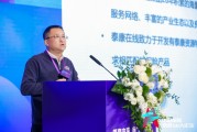 泰康保險(xiǎn)副總裁李朝暉：擁抱變化、聚焦戰(zhàn)略，在不確定中尋找確定性