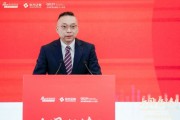 清華大學五道口金融學院院長焦捷：在當今全球化時代浪潮中，合作與交流是推動進步的關鍵力量