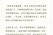 羅永浩發(fā)聲：新東方本來(lái)就沒(méi)有什么“造星能力” 也就談不上“再次造星的能力”