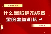 基金投資中的不確定性如何進行管理？