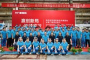 訂單火爆！通用股份海內外產線全速運轉中