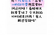 大學生被代寫公司索要300元封口費，學術端正才能不被拿捏