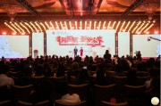 中國國際貿(mào)易中心成立40周年慶祝大會隆重召開