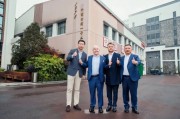頻頻稱贊“很棒”！全球投資界泰斗羅杰斯探秘貴州珍酒