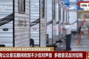 央視國際銳評：執(zhí)意加碼對華關(guān)稅 美方里子面子都受損