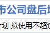 7月21日增減持匯總：當(dāng)升科技增持 三角防務(wù)等11股減持（表）