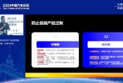 億尚智能董事長狄彪：每年幾百億的專利費要交給國外，這是目前需要解決的短板