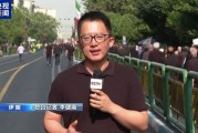 以方被曝籌劃15年 美以消耗大量“薩德”導彈 以伊沖突更多細節披露→