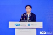 中國貿促會趙揚：發展新能源汽車主要依靠中國市場的創新與實踐