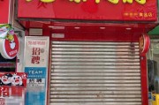 “絕味鴨脖”西昌門店偽造健康證追蹤：涉事門店系加盟商已停業(yè)整改，客服稱絕味食品排查全國門店