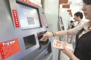 跨行轉賬到賬時間可以加速嗎？