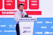 王均豪：推出治療酒精肝益生菌，酒量可提高30%左右