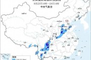暴雨、大暴雨、臺風(fēng)來了 新一輪降雨今起上線