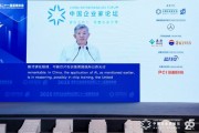 陳東升：企業家是“民族的筋骨”，企業家精神是民族進步不竭的動力