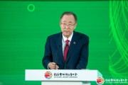 潘基文：要確保女性有公平的機(jī)會(huì)