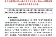 603301，獲“鋼鐵大亨”舉牌！