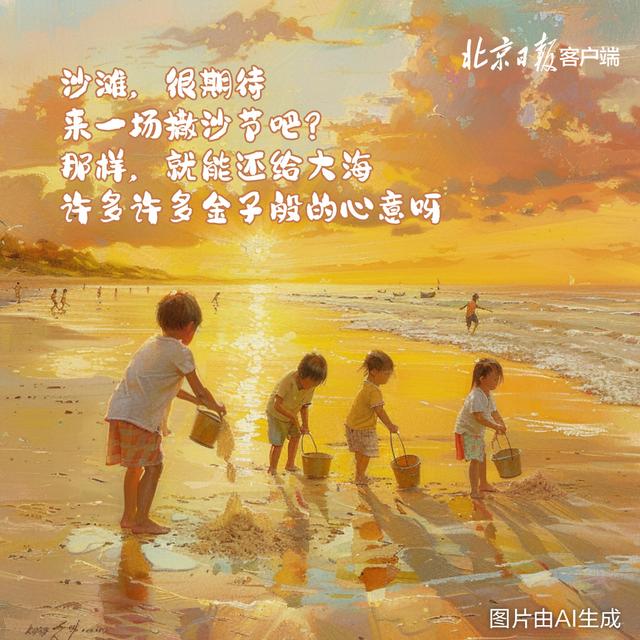 六一兒童節(jié)，AI繪出童話里閃閃發(fā)光的夢(mèng)