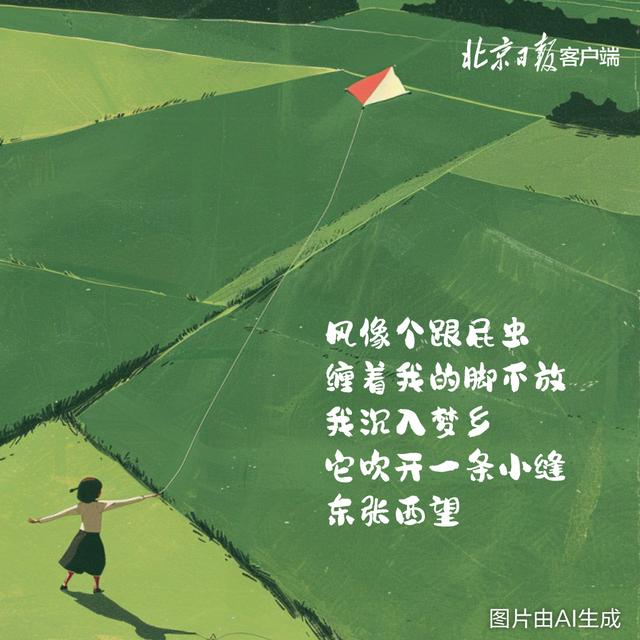 六一兒童節(jié)，AI繪出童話里閃閃發(fā)光的夢(mèng)
