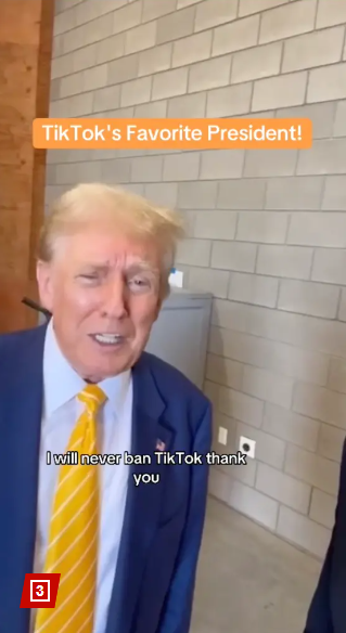 為吸引年輕選民？特朗普高呼：我將永遠不會封禁TikTok！