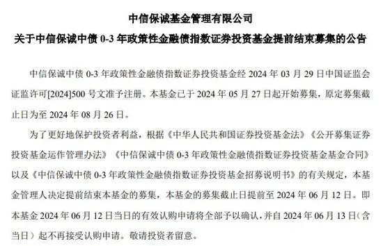 火爆再現(xiàn)，吸金300億元