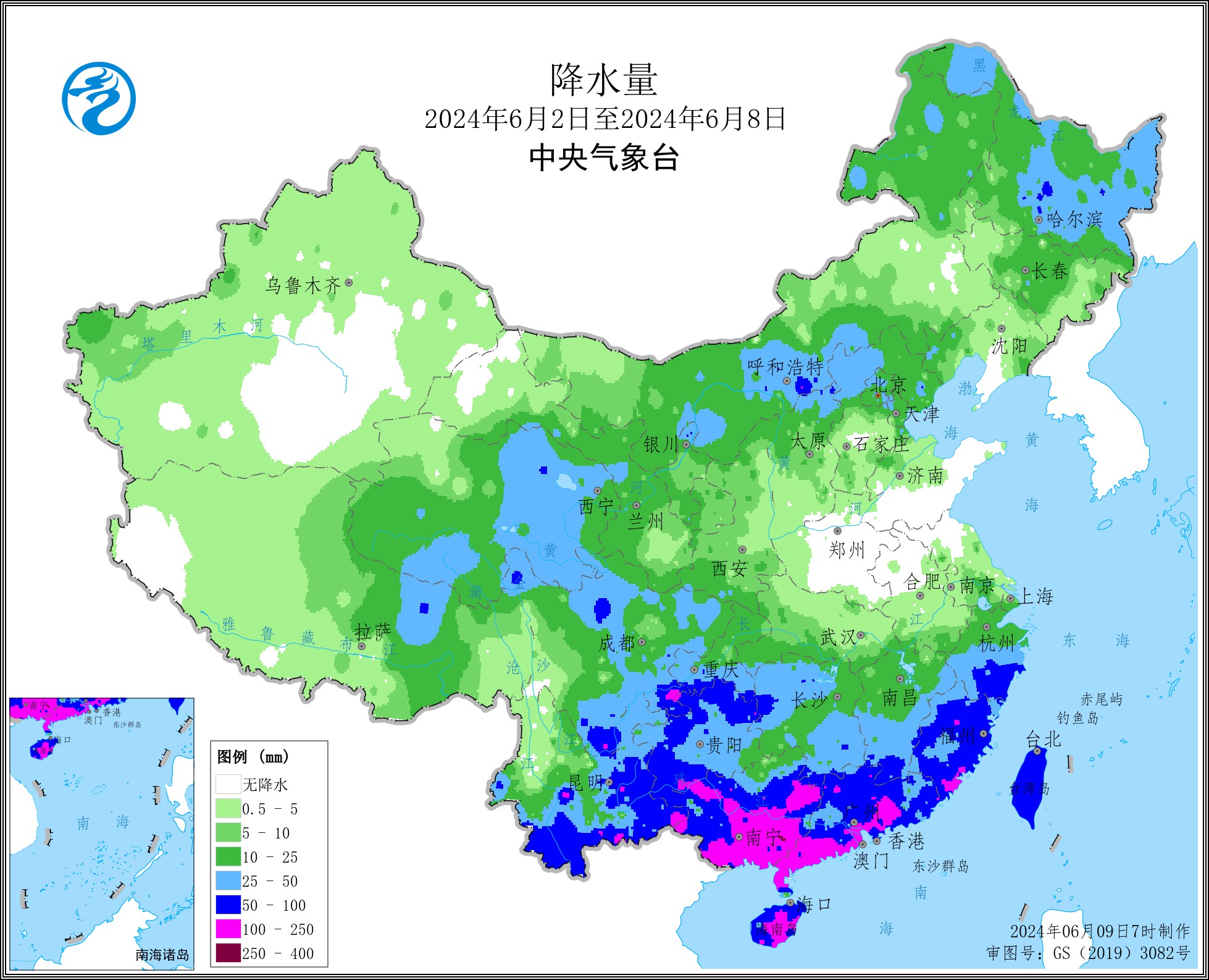 中央氣象臺：全國農業氣象周報（2024年06月10日）