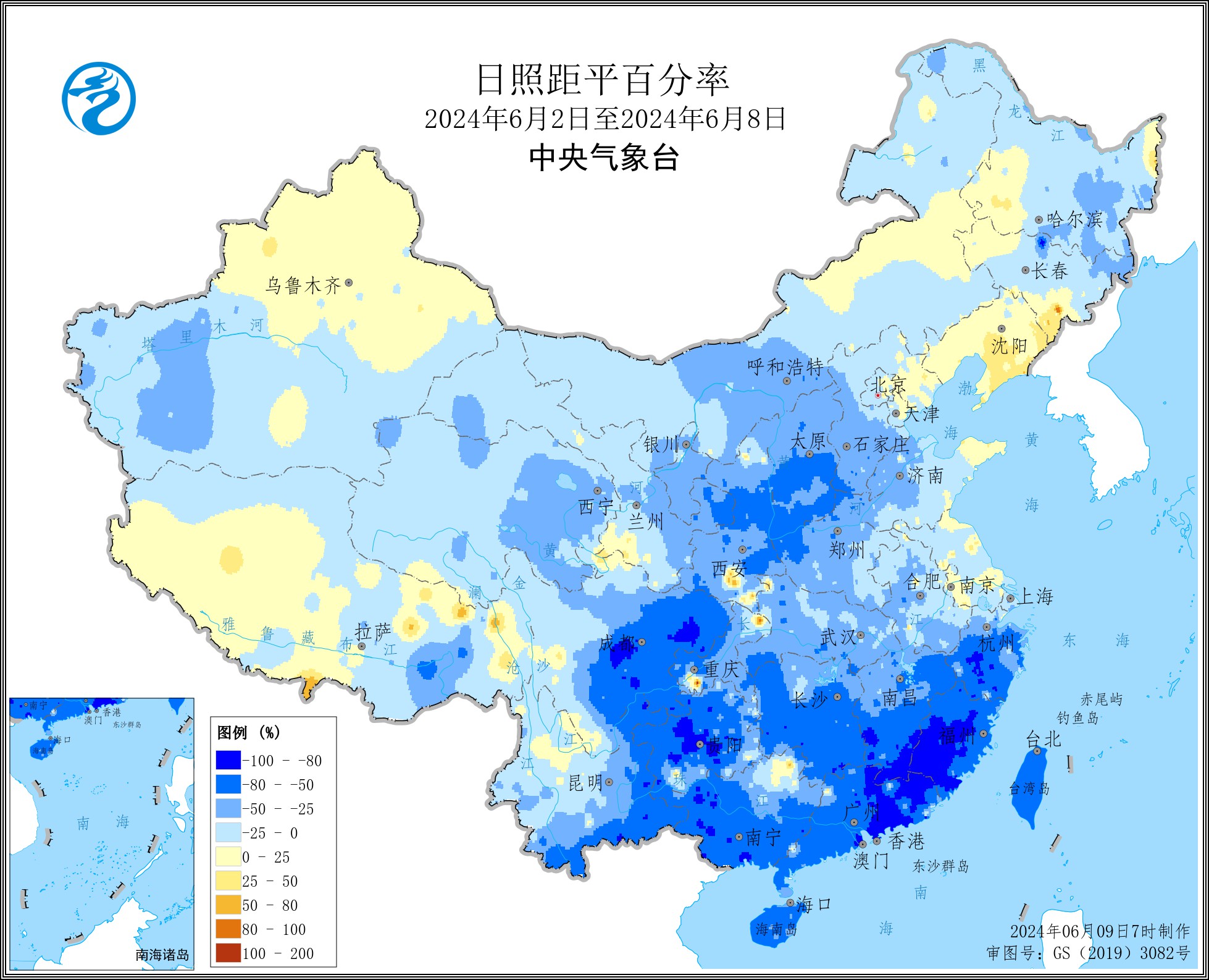 中央氣象臺：全國農業氣象周報（2024年06月10日）