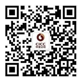 中金：南北向資金分化加大