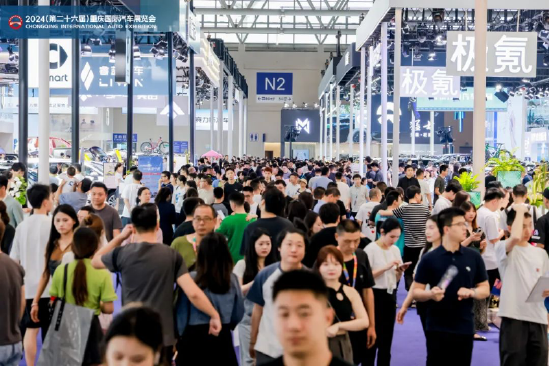 新征程新未來(lái)，2024重慶國(guó)際車(chē)展圓滿(mǎn)收官！