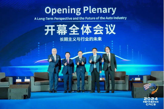 新征程新未來(lái)，2024重慶國(guó)際車(chē)展圓滿(mǎn)收官！