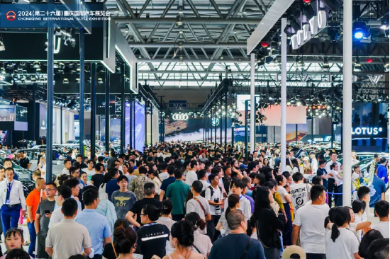 新征程新未來(lái)，2024重慶國(guó)際車(chē)展圓滿(mǎn)收官！
