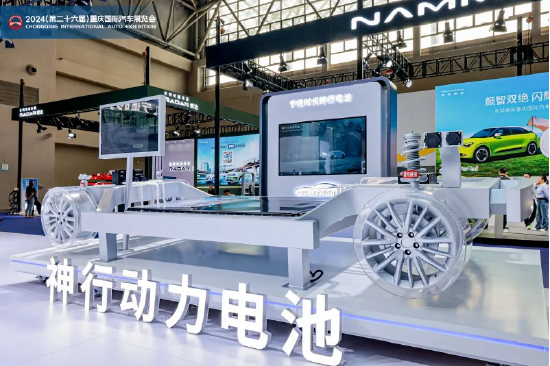 新征程新未來(lái)，2024重慶國(guó)際車(chē)展圓滿(mǎn)收官！